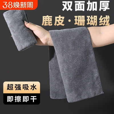 汽车擦车布专用巾麂皮绒鹿皮抹布吸水不掉毛车用内饰洗车毛巾无痕