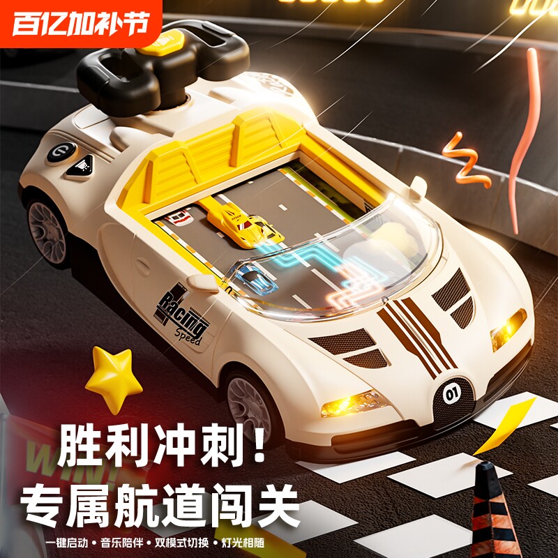 儿童汽车闯关大冒险赛车游戏机3-6岁男孩女孩方向盘模拟益智玩具