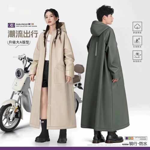 热卖10w+】加厚面料骑行专用雨衣