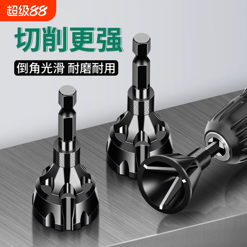 圆倒角修边修边螺栓刀螺纹去毛刺倒角杆钻螺丝刀螺丝器外圆角