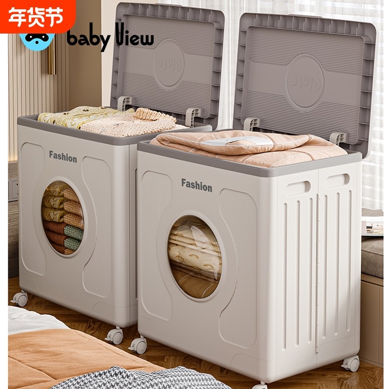 Babyview衣服收纳箱大容量超大家用衣物被子专用整理箱折叠储物柜,收纳整理,收纳箱,淘宝优惠券,粉丝福利购,淘宝优惠卷
