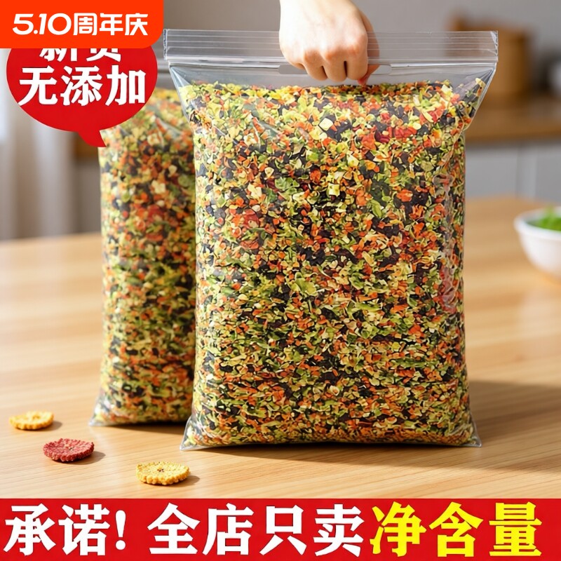 狗狗零食冻干水果蔬菜混合桶宠物泰迪小型犬幼犬猫咪拌饭狗粮伴侣