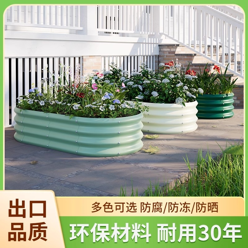 种菜专用箱铝合金花箱金属种植箱户外庭院阳台菜园长方形花盆露台