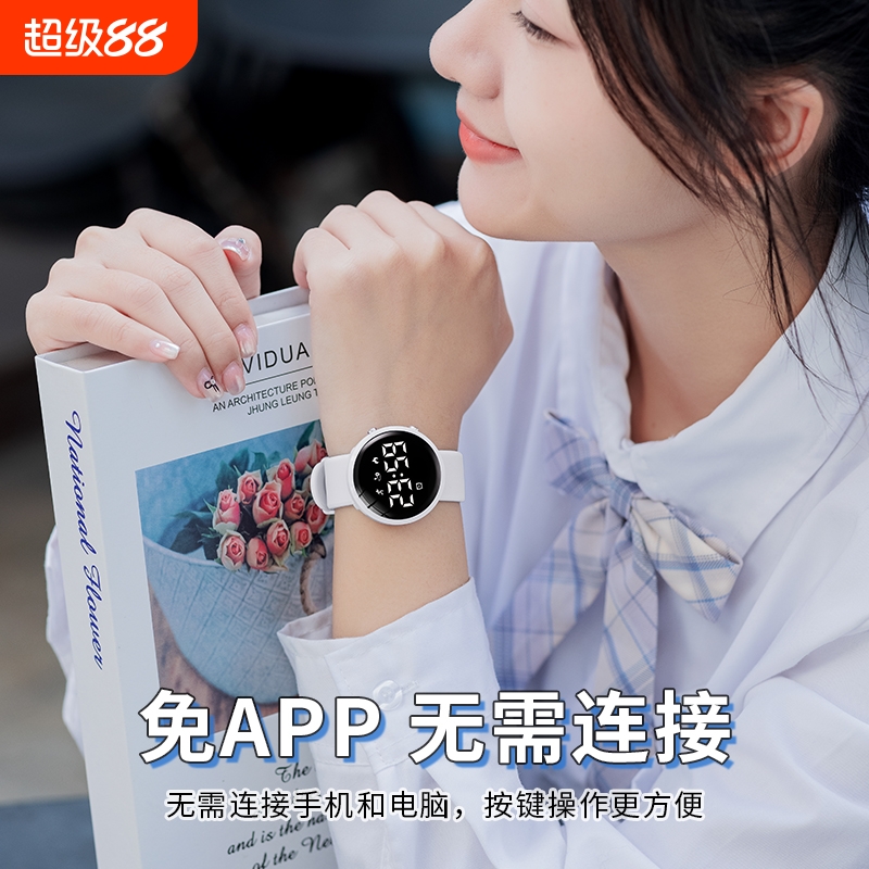 手表女学生儿童女孩高颜值电子表