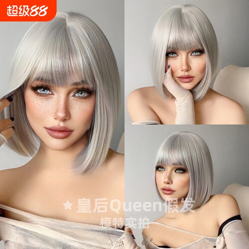 欧美假发女日常bobo自然齐刘海全头套时尚银色短发wigs逼真聚会