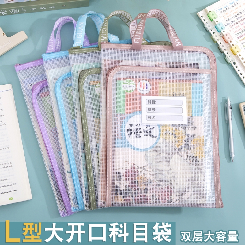 透明防水手提式文件袋双层网格透明A4收纳袋加厚科目分类试卷袋