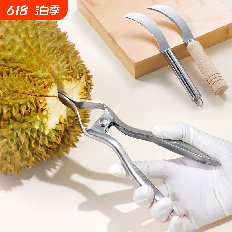 开榴莲神器榴莲开口器开榴莲专用工具菠萝蜜水果小弯刀淀粉肠弯刀