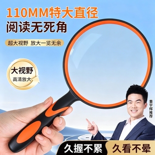 便携式 老人儿童不伤眼高倍鉴定专用手持阅读扩大镜 放大镜高清正品