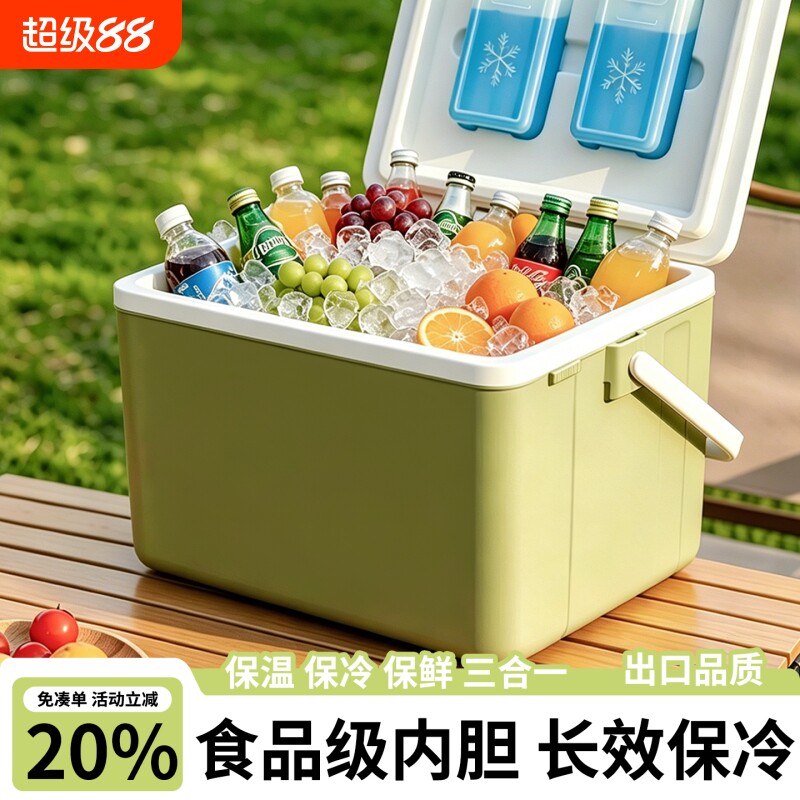 户外保温箱便捷式摆摊出摊冷藏箱冰箱车载钓鱼冰块小型专用保温桶