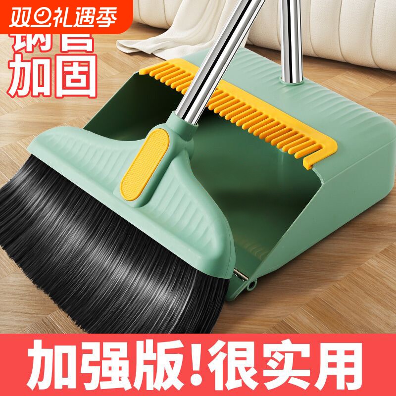 扫把簸箕套装组合家用扫地笤帚不粘头发神器魔术捎把扫帚单个折叠