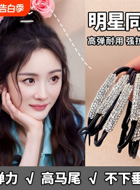 高弹力皮筋水钻女扎头绳女生橡皮筋闪闪耐用发绳皮套胶圈黑色发圈