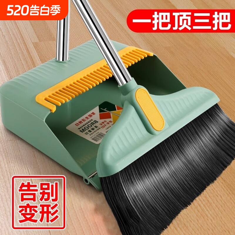 家用簸箕扫把套装组合两件套撮箕扫地扫帚笤帚单个耐用清洁加密