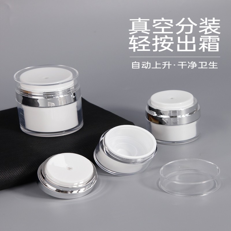 真空面霜分装瓶护肤品按压式乳液空瓶便携膏霜盒化妆品