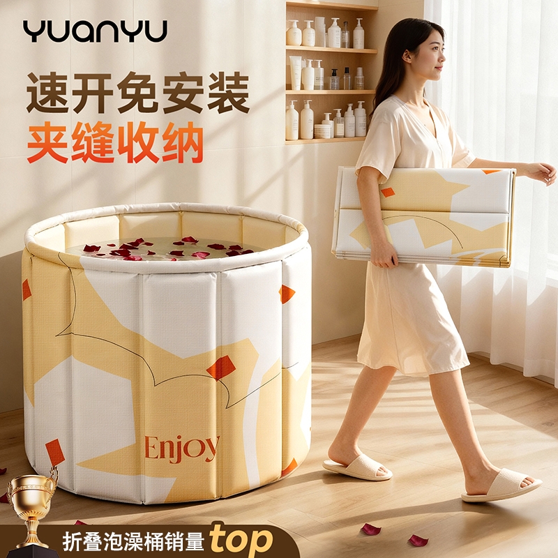 泡澡桶折叠大人家用洗澡桶儿童沐浴桶成人可坐浴盆泡浴缸女士专用