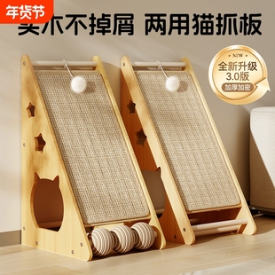 立式猫抓板耐磨不掉屑剑麻猫窝猫玩具剑麻球猫抓垫猫咪磨爪用神器