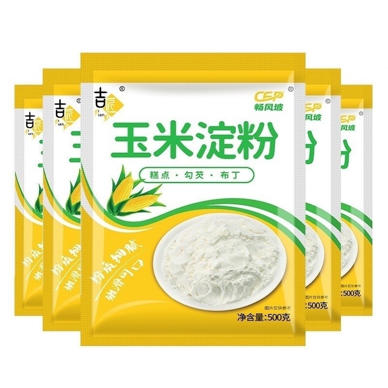 玉米淀粉食用勾芡烘焙雪媚娘生粉商用玉米粉蛋糕用粟粉嫩肉粉家用,粮油调味/速食/干货/烘焙,预拌粉,淘宝优惠券,粉丝福利购,淘宝优惠卷