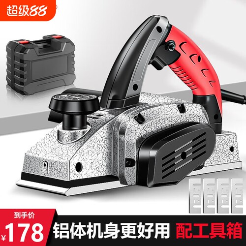 电动木工刨小型手持电刨子双向