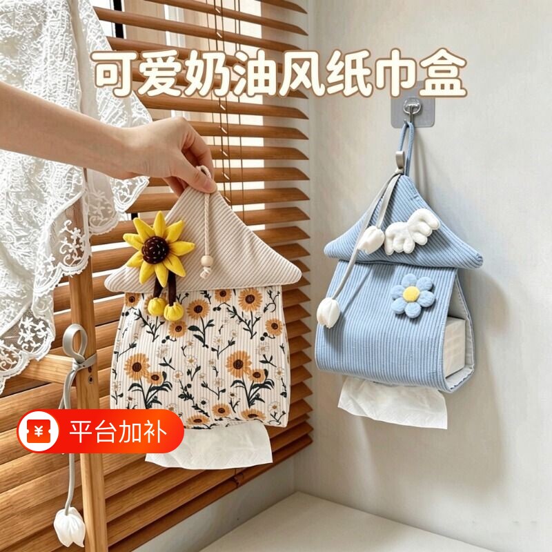 纸巾盒壁挂式纸巾袋抽纸袋卫生间客厅车载餐巾纸收纳盒办公室浴室