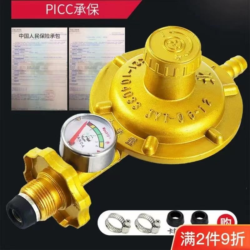 用液化气减压阀热水器煤气防爆调压阀煤气燃气灶煤气灌低压阀