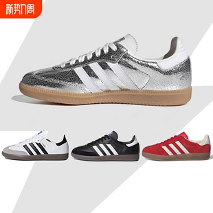 男女运动鞋 T头鞋 低帮休闲板鞋 情侣阿甘小白鞋 经典 新款 桑巴德训鞋