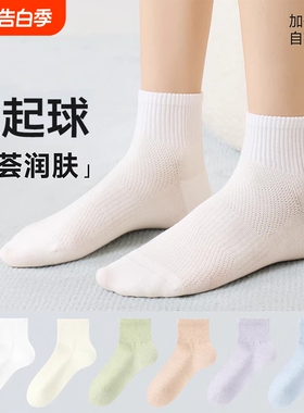 袜子女2026新款爆款纯棉夏季薄款运动白色袜子女中筒吸汗透气短袜