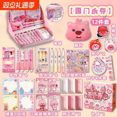 大容量12层可爱海狸印花笔袋