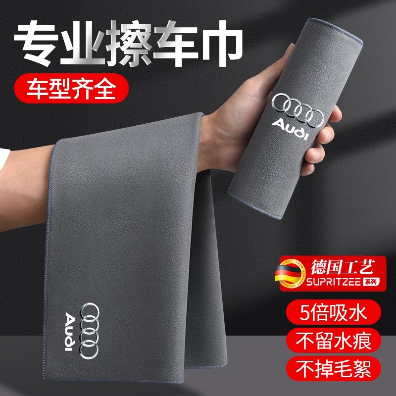 洗车毛巾擦车布专用巾不掉毛吸水加厚双面高级车内饰抹布麂皮抹布