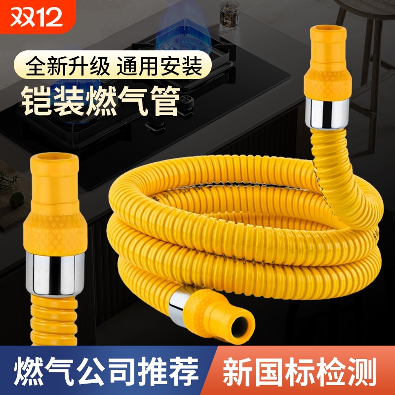 圣旗行中压加厚防爆金属包裹