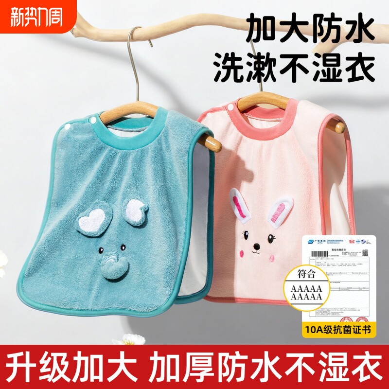 儿童洗漱巾婴儿毛巾刷牙防水围兜漱口水巾围嘴衣宝宝洗脸吃饭双面