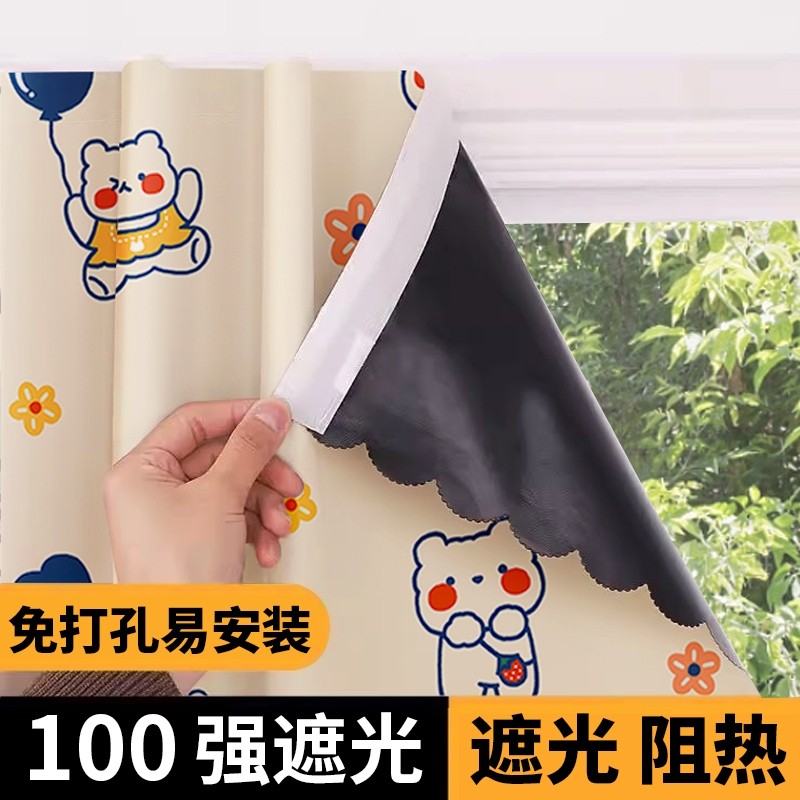 2025新款免打孔全遮光魔术贴小窗户窗帘儿童房遮挡帘遮阳隔热卧室