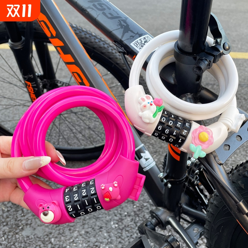 山地车自行车可爱卡通高颜值密码锁钢缆防盗锁骑行摩托车多功能锁