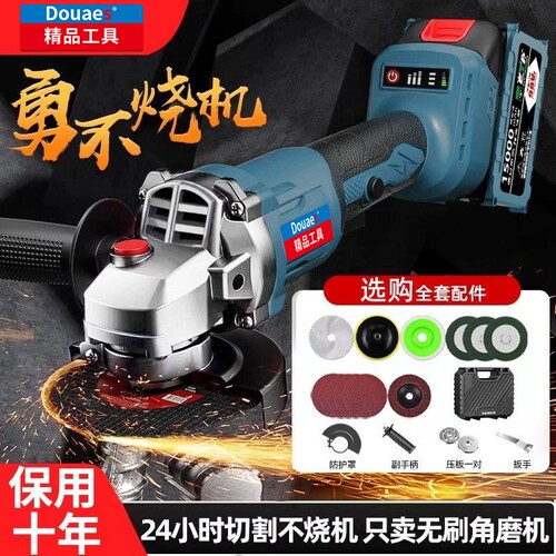 东款无刷大功率精工角磨机