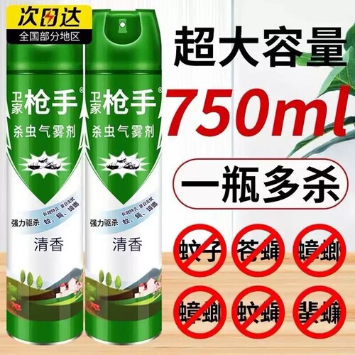 杀虫剂气雾剂室内灭蚊子蟑螂药