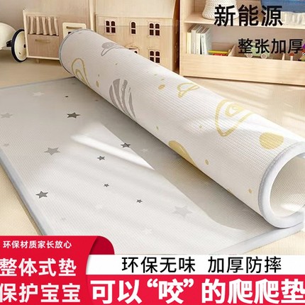 加厚宝宝爬行垫婴儿客厅家用儿童爬爬垫防摔整张无甲醛泡沫地垫子