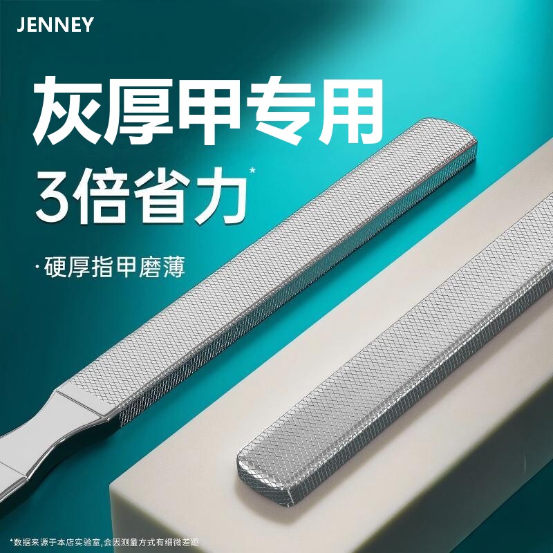 不锈钢指甲锉老人专用修剪厚家工具打磨砂挫条锉刀修脚神器灰加长