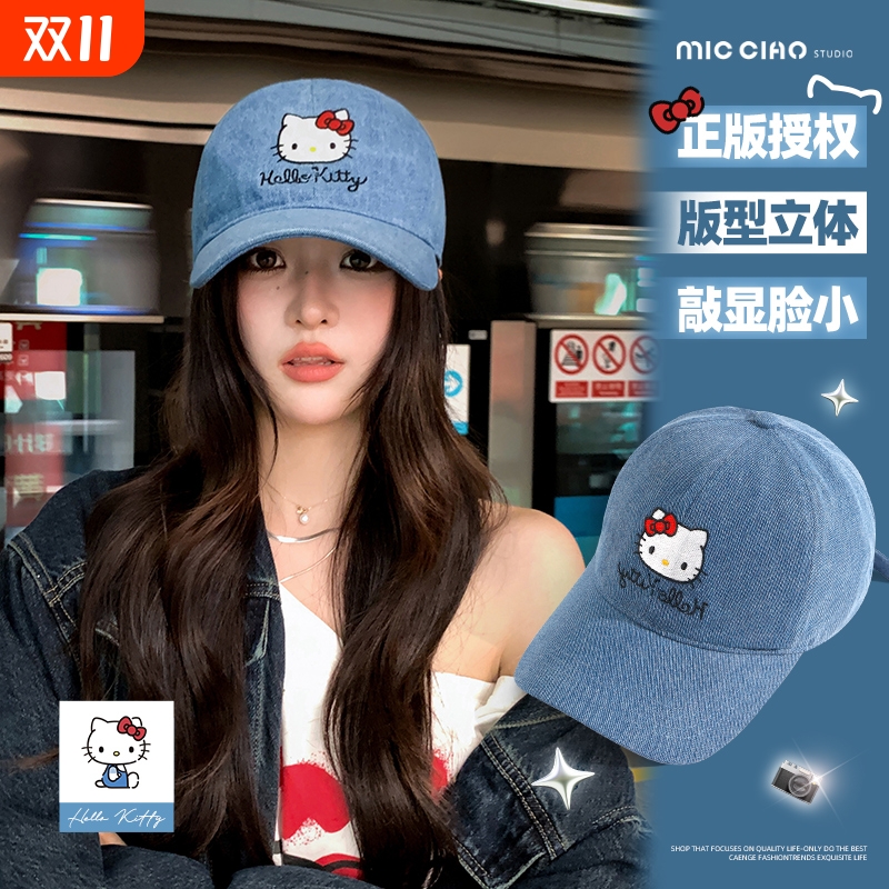 HelloKitty显脸小鸭舌帽子女可爱