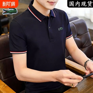 高端T恤休闲上装 鳄鱼夏季 男翻领短袖 polo衫 潮刺绣红色白色 新款