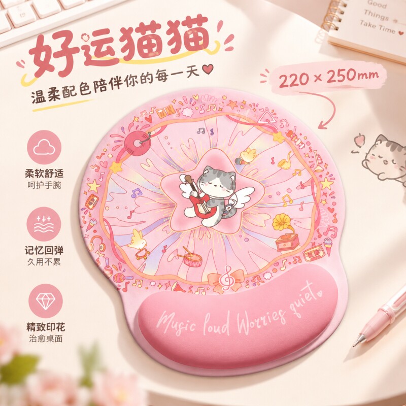 创意卡通护腕鼠标垫可爱女生办公室加厚电脑记忆棉键盘托护手腕垫