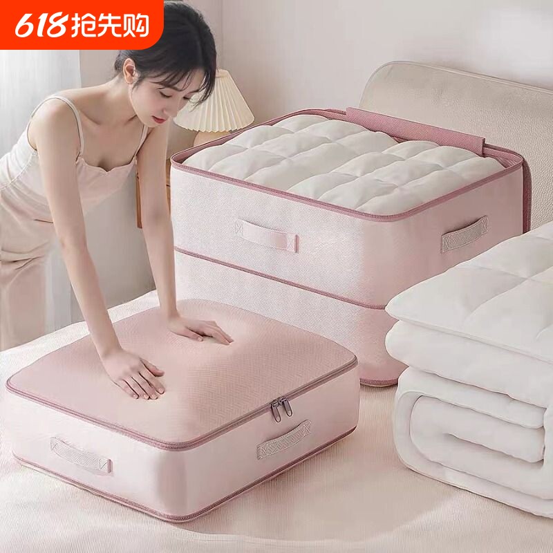 被子收纳袋羽绒服压缩袋装衣服物棉被专用整理袋大容量羽绒被袋子