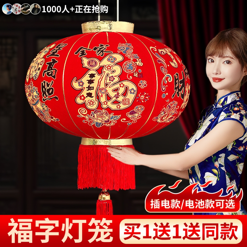 2025新款大红灯笼灯新年春节挂饰户外阳台大门口一对吊灯乔迁装饰