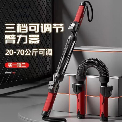 可调节臂力器男士训练臂力棒健身