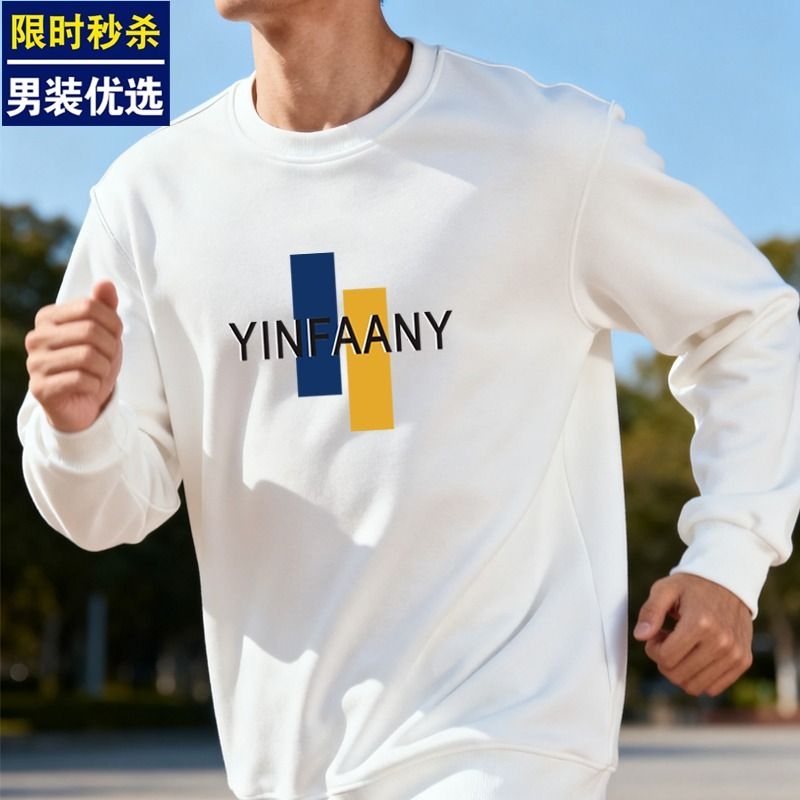 纯棉卫衣男2025新款秋冬季加绒加厚圆领打底衫长袖T恤上衣内搭