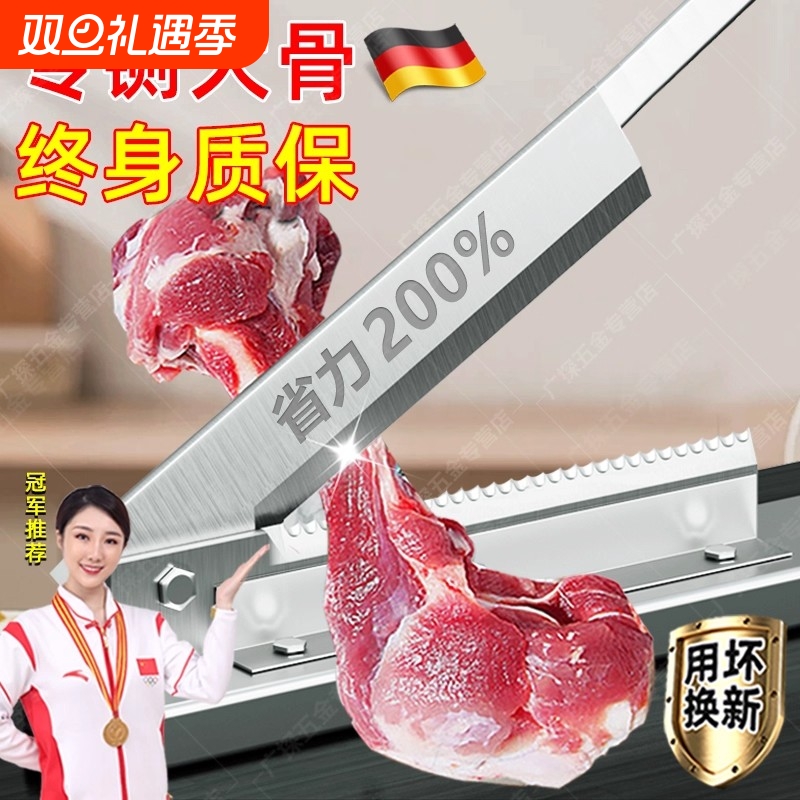 铡刀切骨家用闸刀切骨头神器铡骨刀切排骨剁鸡肉砍骨商用多用锰钢