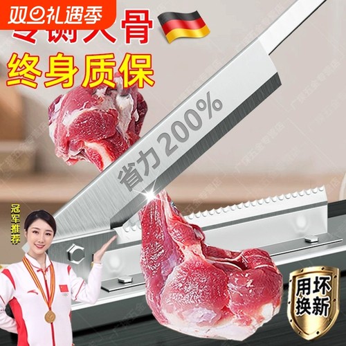 【源头工厂】家用切骨铡刀神器