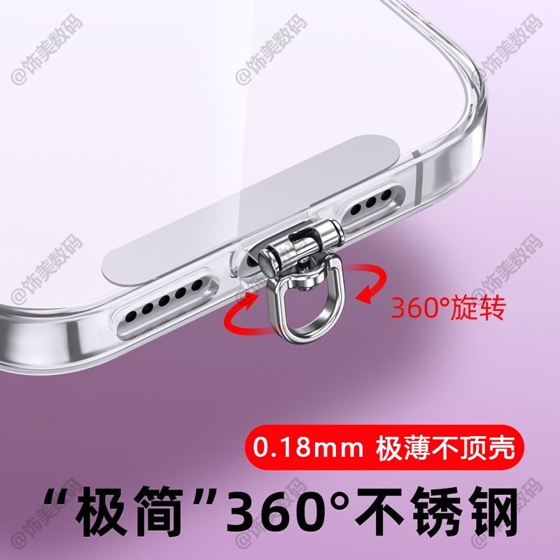 3D旋转手机垫片挂绳夹片超薄迷你图片