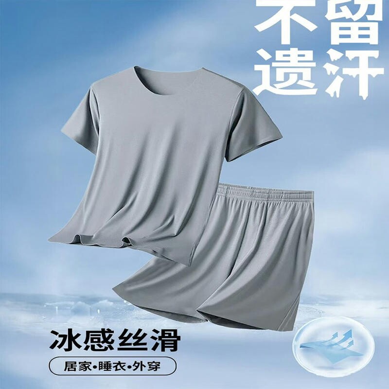速干凉感薄款男士冰丝睡衣夏季短袖2026新款学生家居服套装莫代尔