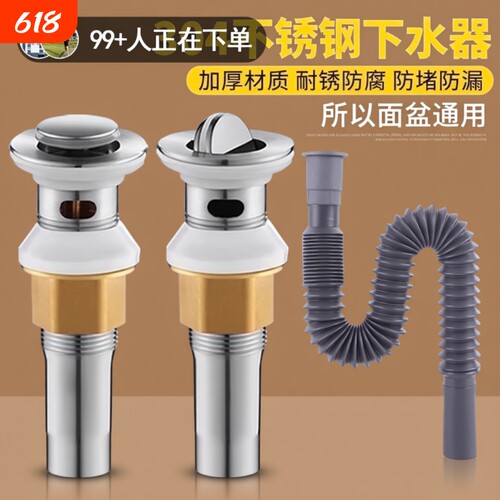 洗脸盆下水管排水配件防臭