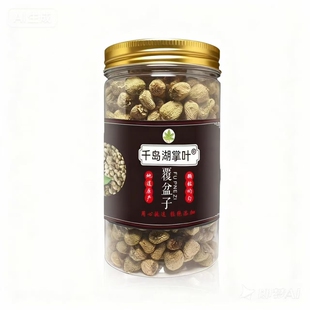 正宗淳安覆盆子千岛湖中药材正品覆盘子干泡茶水复盆子官方旗舰店