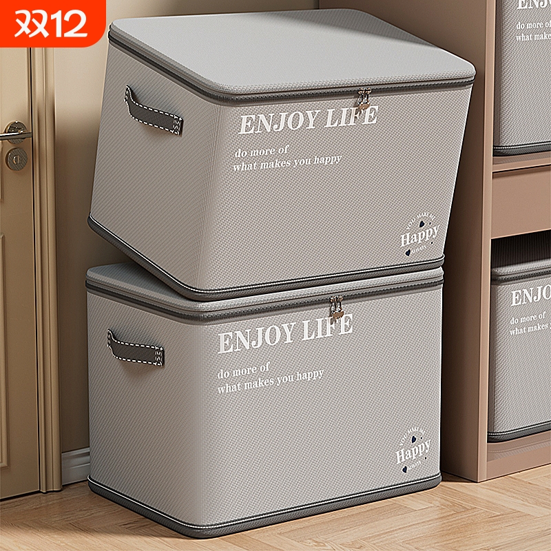 大容量衣物收纳箱|超7000次加购