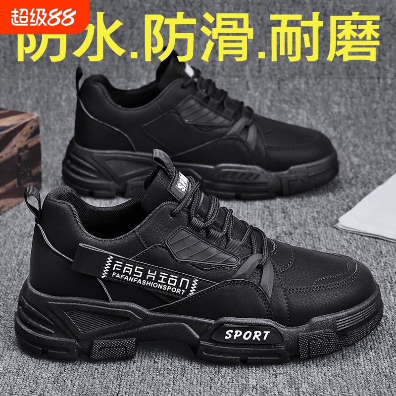 2025新款工装鞋男士工装厨房防滑鞋夏季耐磨劳保鞋透气休闲鞋防水